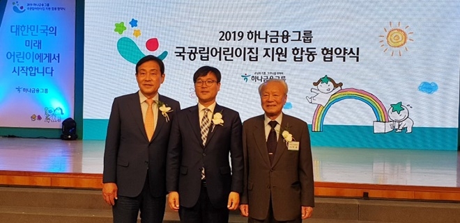 변광용 거제시장(사진 가운데)이 기념촬영.(사진제공=거제시)