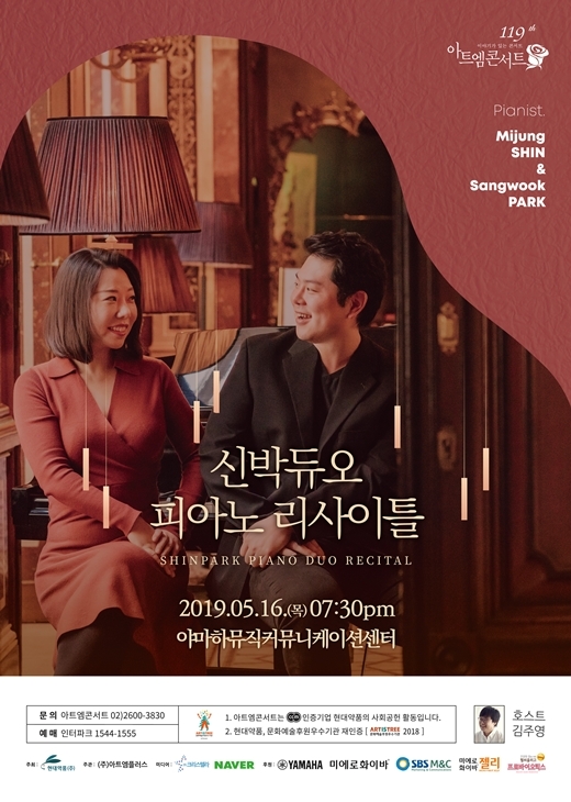 (사진=현대약품)