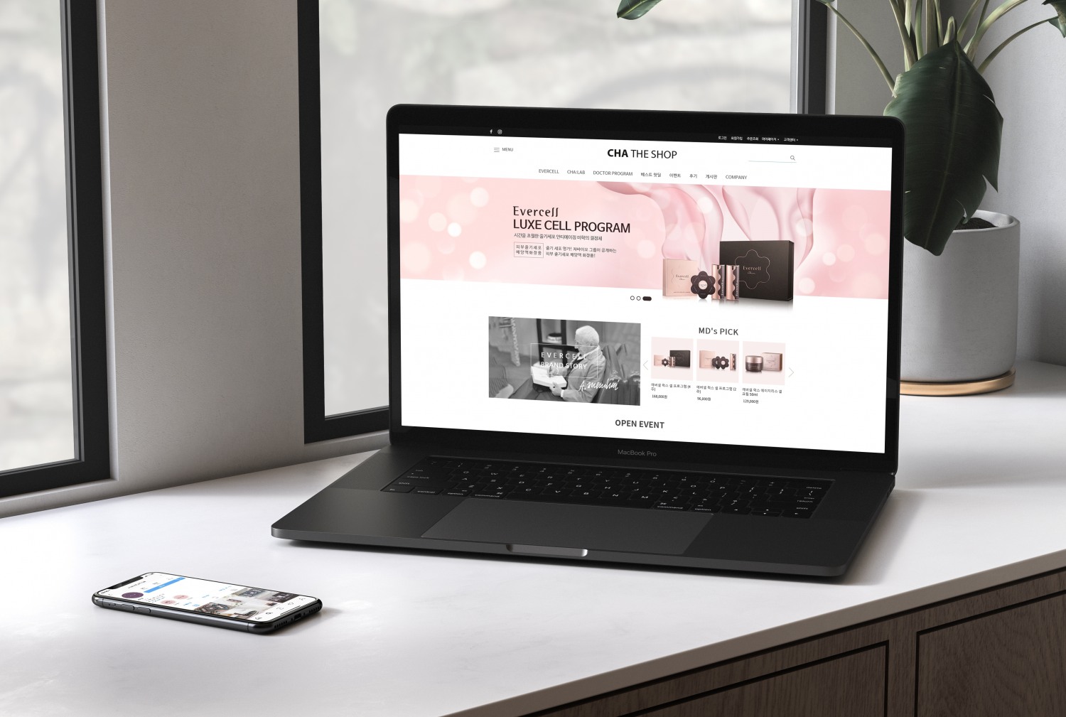 차더샵(CHA THE SHOP) 리뉴얼 (사진=차바이오F&C)