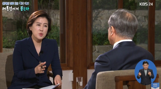 출처 케이비에스화면