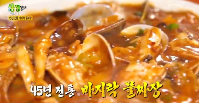 출처 케이비에스화면