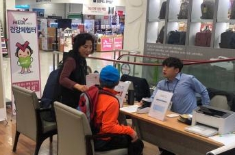 (사진=건협 서울서부지부)