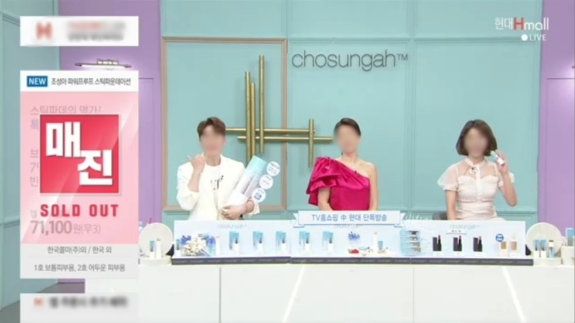 ‘완판파데’ 조성아TM 조성아 스틱 파운데이션, 31회 연속 완판 행진