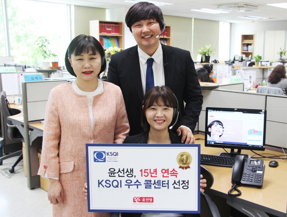사진=윤선생