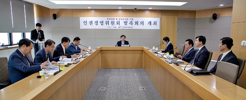 사진=농어촌공사