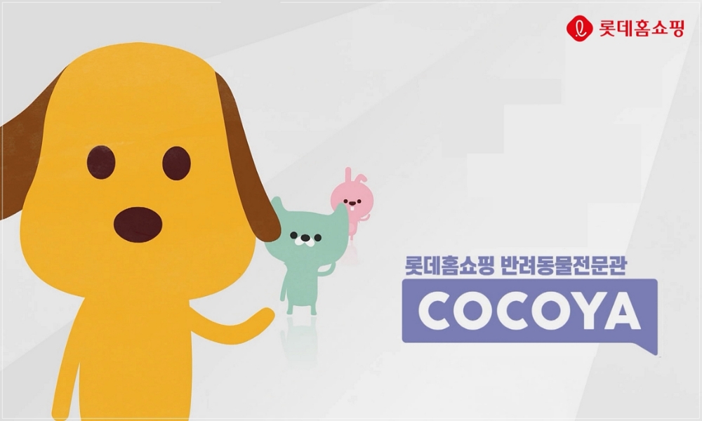 롯데홈쇼핑, 반려동물 소재 디자인 작가 총출동 '모두의 공간' 플리마켓 개최