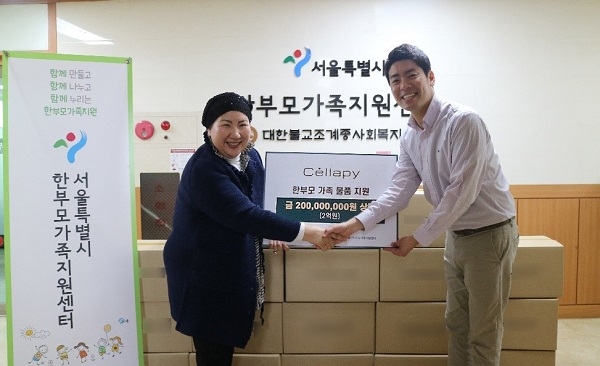 사진=(왼쪽부터)한부모가족지원센터 이영호 센터장, 셀라피 정형록 대표