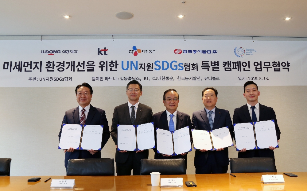 사진=동서발전