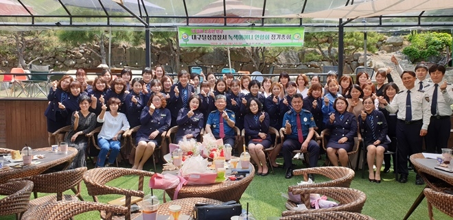 녹색어머니 연합회 정기총회를 갖고 기념촬영.(사진제공=대구달성경찰서)