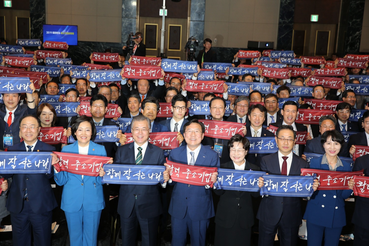 (사진=중기중앙회)