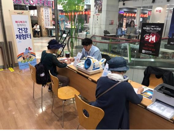 (사진=한국건강관리협회 서울서부지부)