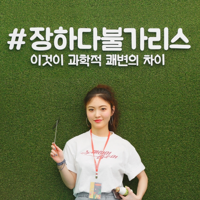 (사진=남양유업)