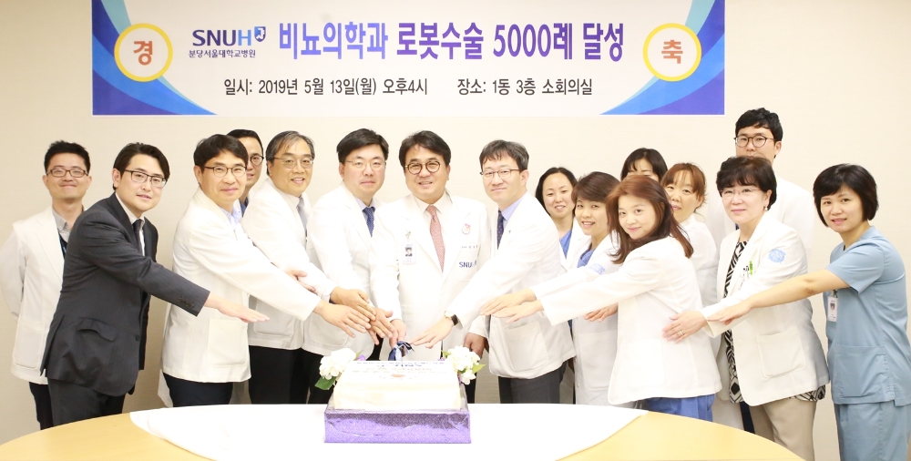 (사진=분당서울대병원)