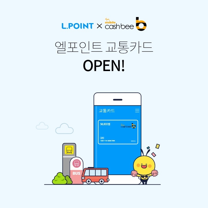 롯데멤버스, 엘포인트 앱 모바일 교통카드 서비스 시작