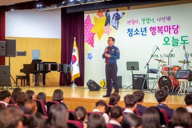 이용표 부산경찰청장이 청소년행복마당에서 인사말을 하고 있다.(사진제공=부산경찰청)