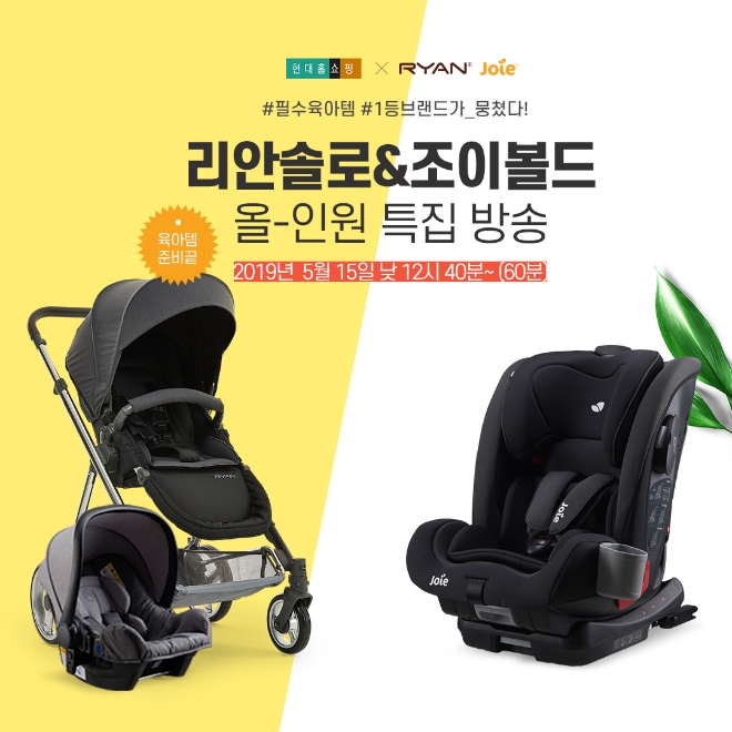 사진제공=에이원