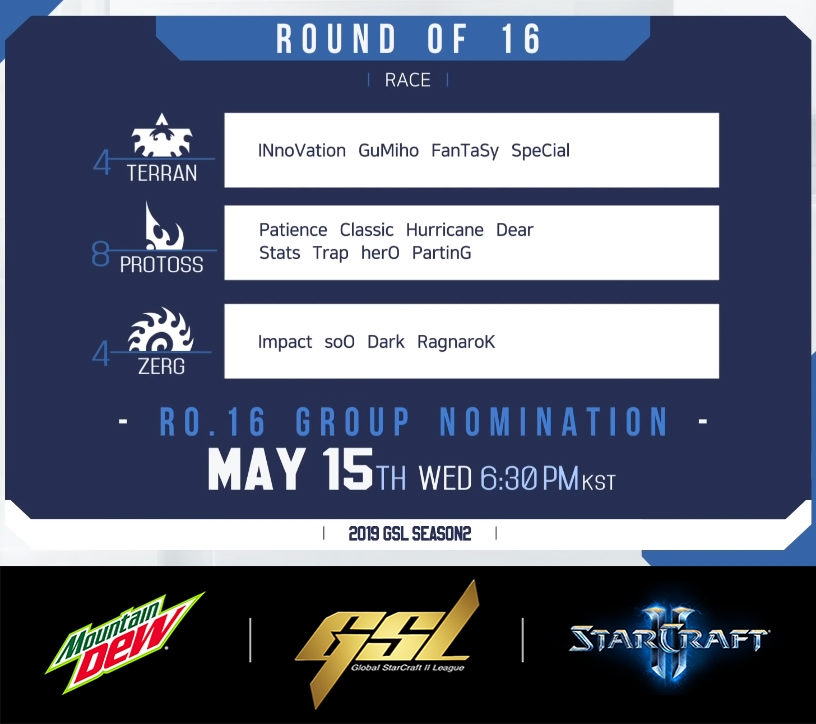 아프리카TV, 15일 ‘2019 마운틴듀 GSL 시즌2’ 조지명식 진행