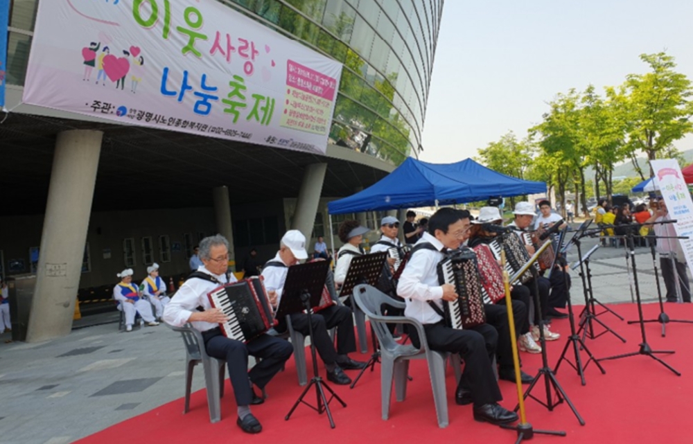 2019 이웃사랑 나눔축제에서 아코디언으로 축하공연을 하고 있는 어르신들. (사진=국민체육진흥공단)