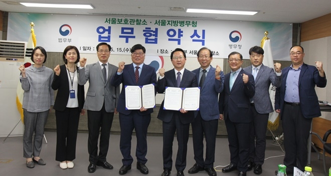 서울준법지원센터와 서울지방병무청이 업무협약서를 내보이며 기념촬영.(사진제공=서울준법지원센터)