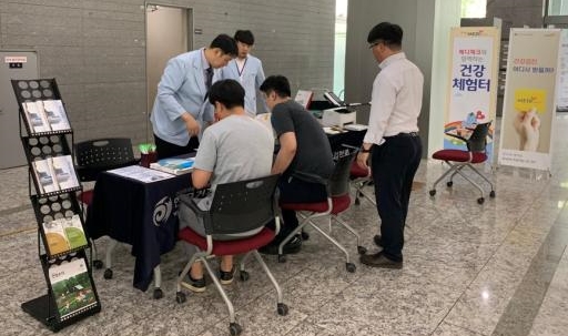 (사진=건협 서울서부지부)