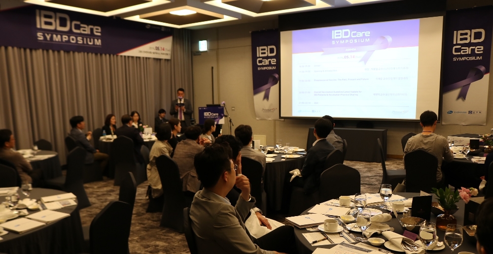 (사진=한국화이자제약)