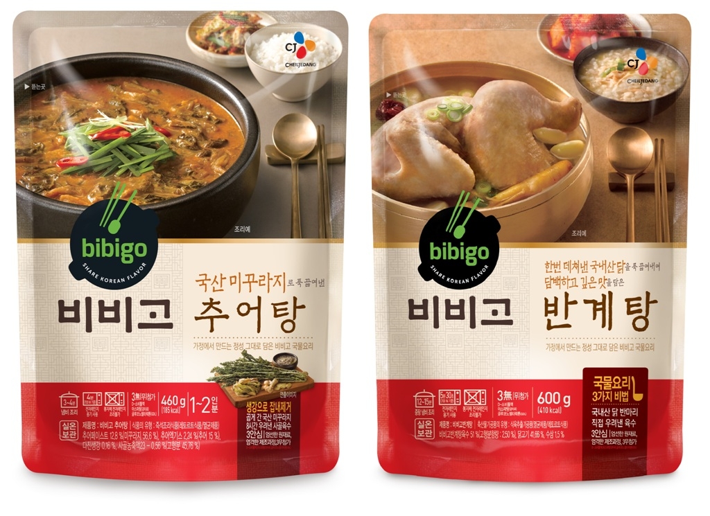 (사진=CJ제일제당)