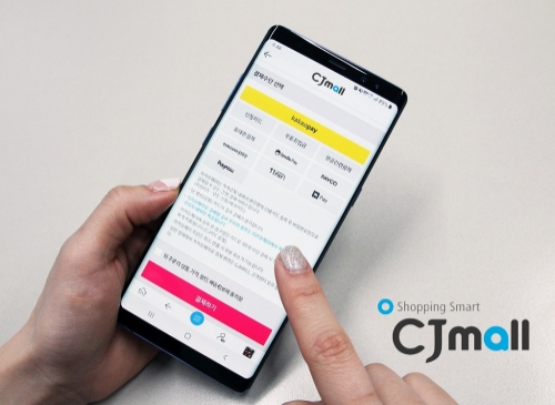 CJmall, 업계 최대 수준인 7개 간편결제사 도입