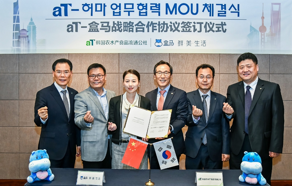 사진=aT