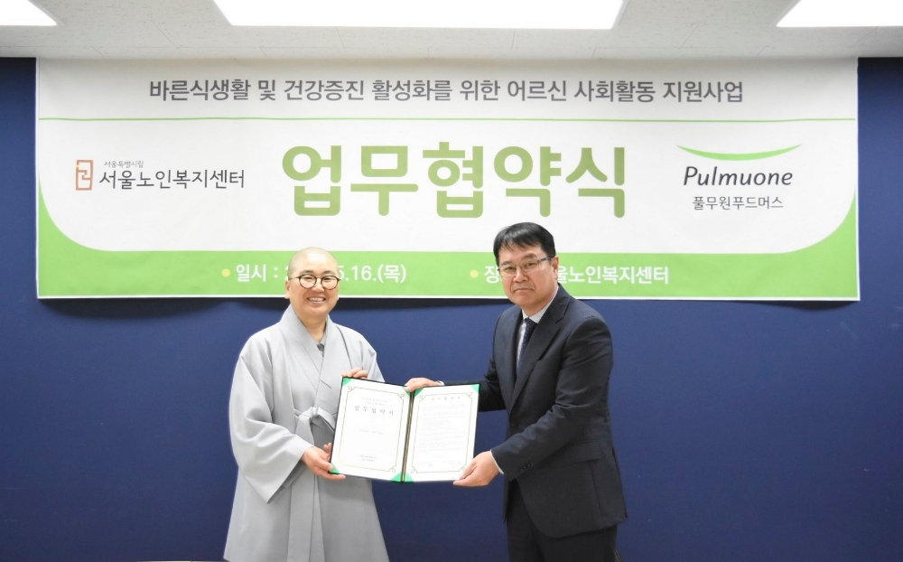 풀무원푸드머스, 서울노인복지센터와 시니어 일자리 창출 MOU 체결