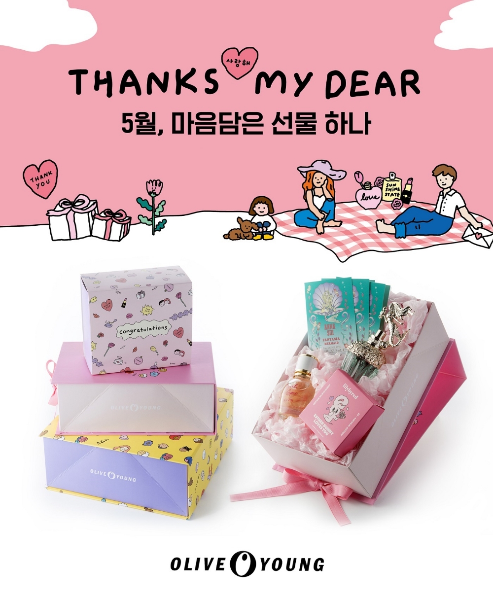 올리브영, 성년의 날 '향수' 벌써 불티…인기 제품 최대 53% 할인