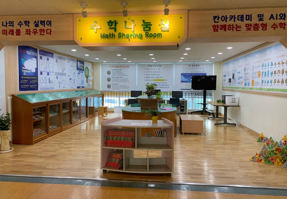 사진=천재교육