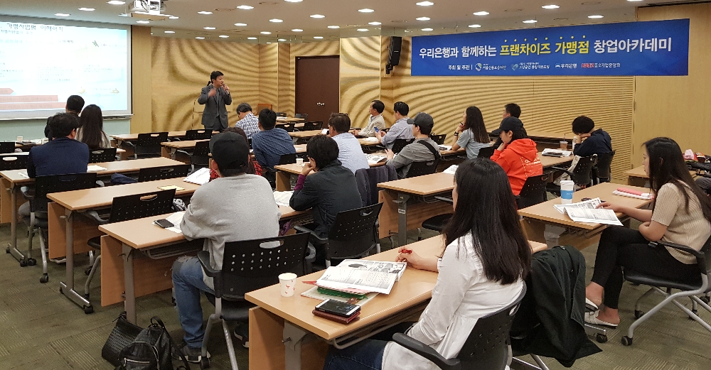 (사진=중소기업중앙회)