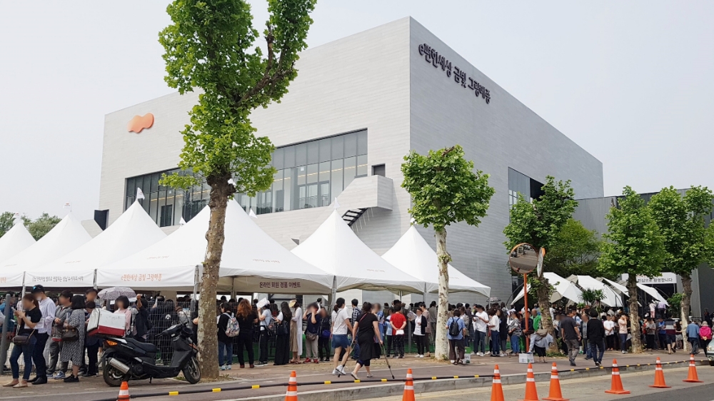 e편한세상 금빛 그랑메종 견본주택.(사진=리얼투데이)