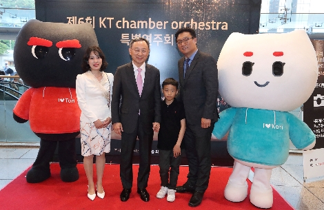 16일 예술의 전당 콘서트홀에서 ‘KT 체임버 오케스트라 10주년 특별연주회’를 찾은 KT 직원 및 가족들이 황창규 회장과 기념사진을 촬영하고 있다. 사진=KT