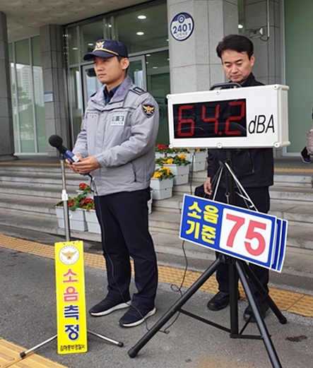 실시간 소음전광판.(사진제공=경남경찰청)