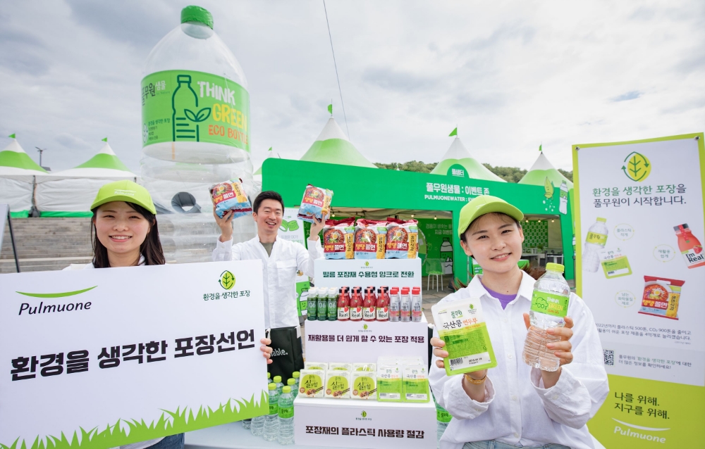 풀무원, 환경의 날 맞아 나와 지구환경을 위한 친환경 포장 확대 선언