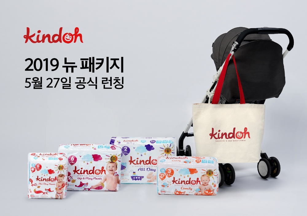 킨도, 맞춤형 기저귀 신제품 4종 출시
