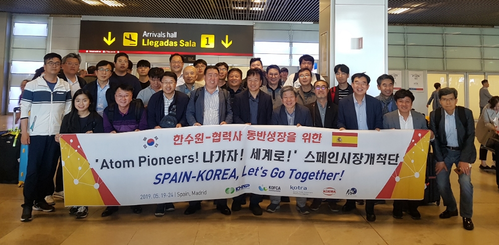 사진=한수원
