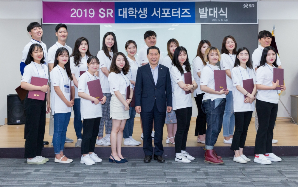 발대식 기념 촬영.(사진=SR)