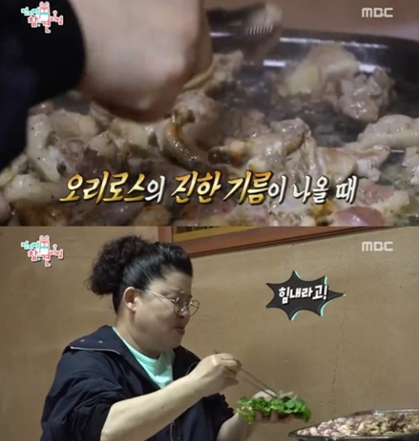 이영자 오리고기 먹는 모습이 연일 화제가 되고 있다 / 출처 엠비씨화면
