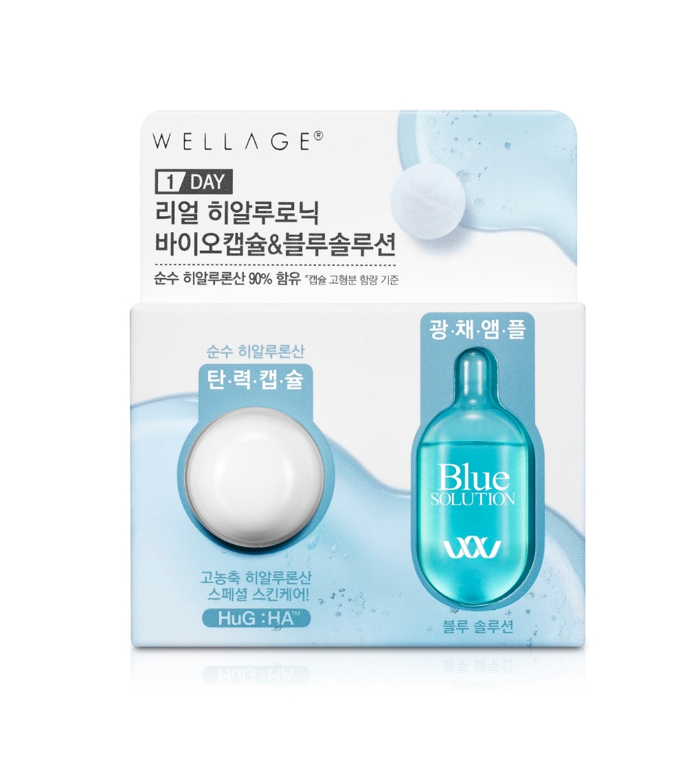 더마 코스메틱 웰라쥬, 올리브영 온라인 단독 브랜드 위크 실시