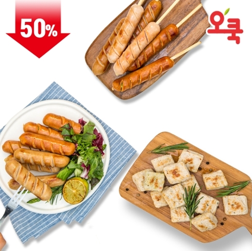 닭가슴살 브랜드 오쿡 반값릴레이 마지막 이벤트 오픈