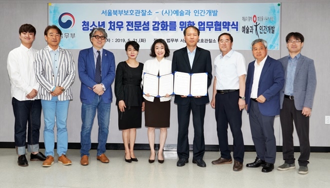 업무협약서를 내보이며 기념촬영.(사진제공=사단법인 예술과인간개발)