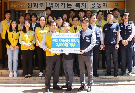 김효명 신용보증기금 전무이사(앞줄 좌측), 고광욱 신용보증기금 노동조합 수석부위원장(앞줄 우측)과 신보 임직원들이 21일 안심제1종합사회복지관을 방문해 '신보 지역상생 도시락' 3,000개를 기부하고 있는 모습. 사진=신용보증기금
