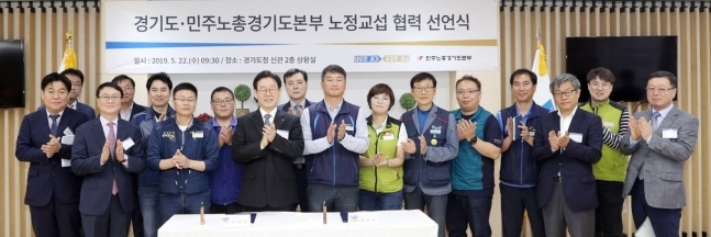 경기도 제공