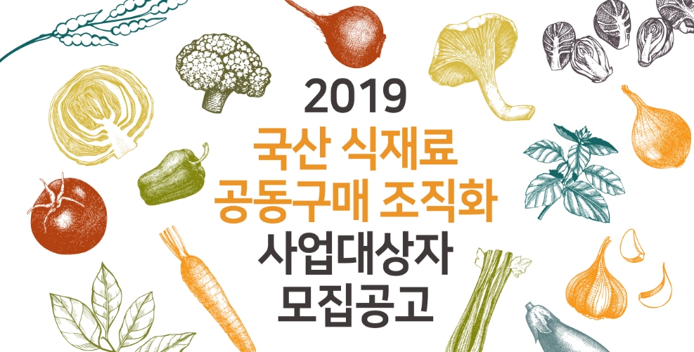 사진=aT