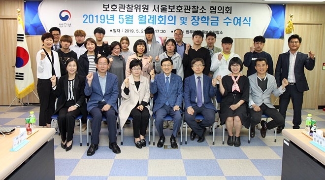 장학금 수여식을 갖고 기념촬영.(사진제공=서울준법지원센터)