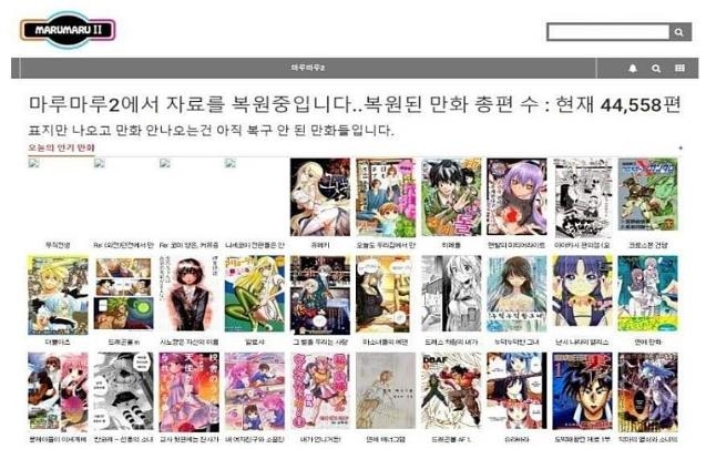 문화체육관광부