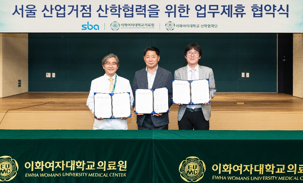 문병인 이화여자대학교 의료원장(좌측), 임학목 서울산업진흥원 기획조정실장(가운데), 반효경 이화여자대학교 산학협력단장(우측)이 협약 체결후 기념사진을 촬영하고 있다. (사진=이화여자대학교 의료원)