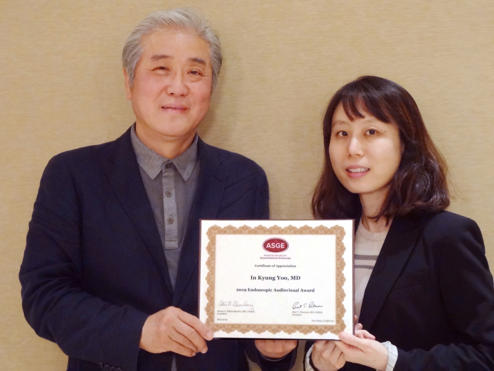 사진=분당차병원 소화기내과 조주영 교수팀